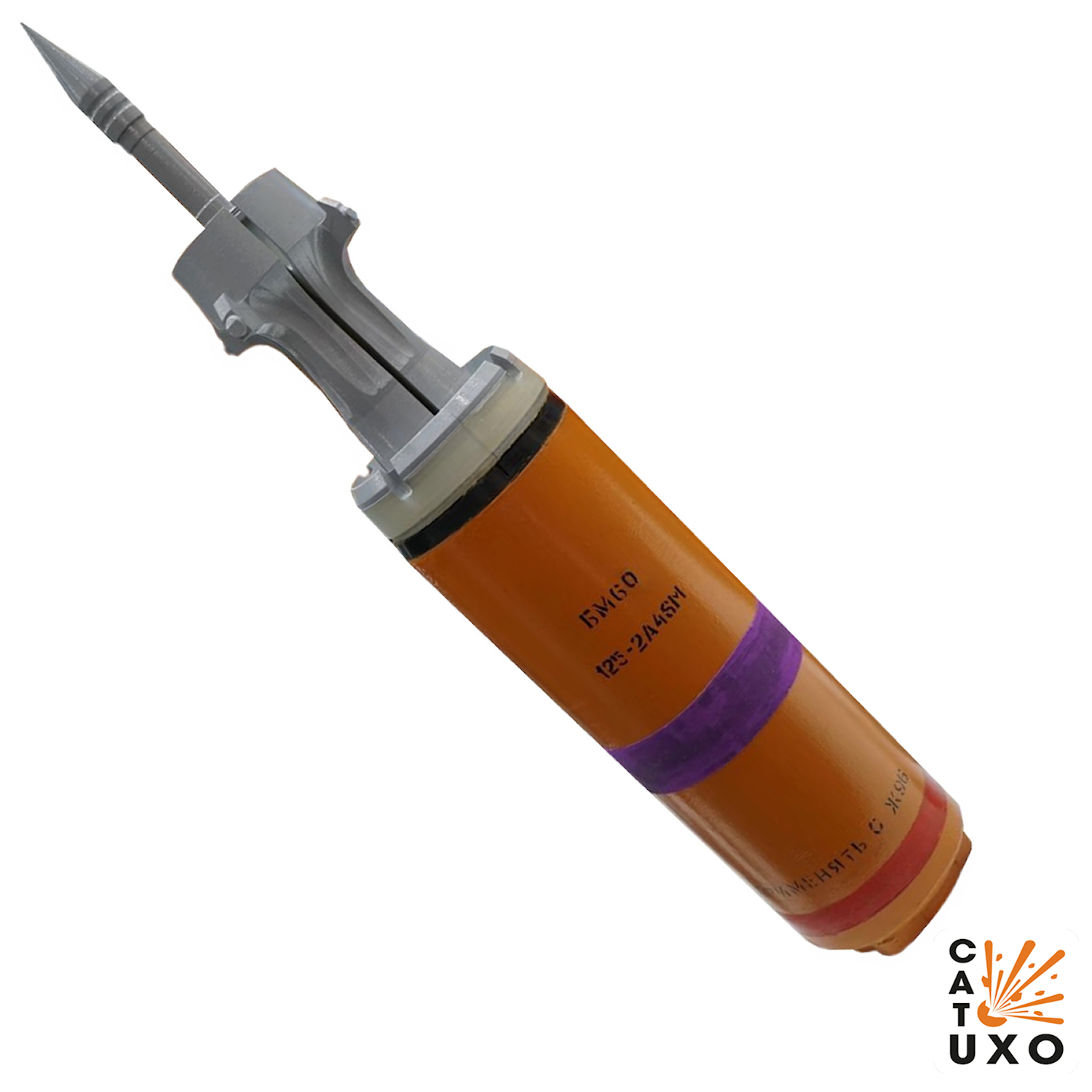 CAT-UXO - 125mm bm60 svinets 2 projectile
